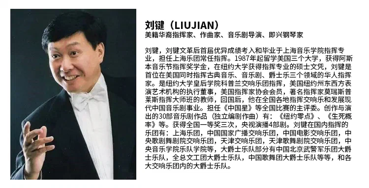刘健