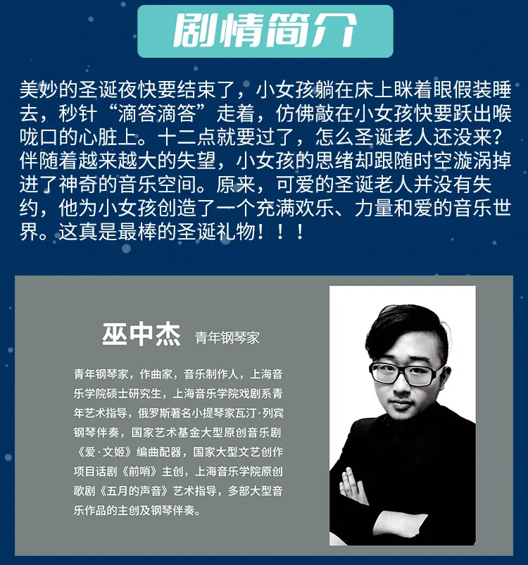 大师与宝贝长图_03