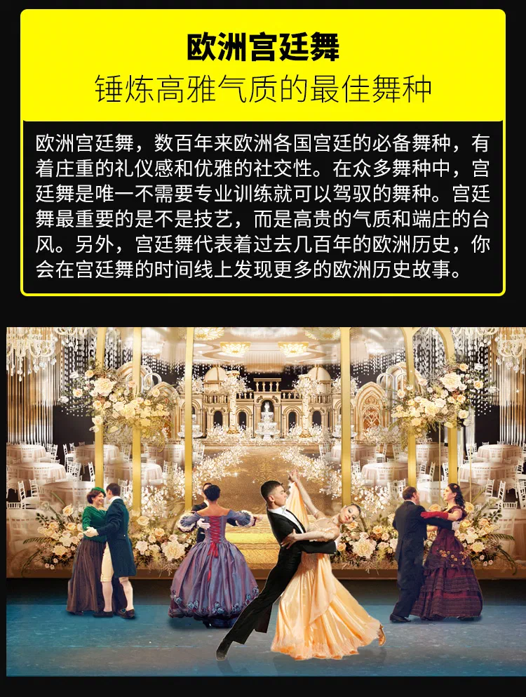 上线长图 (11)