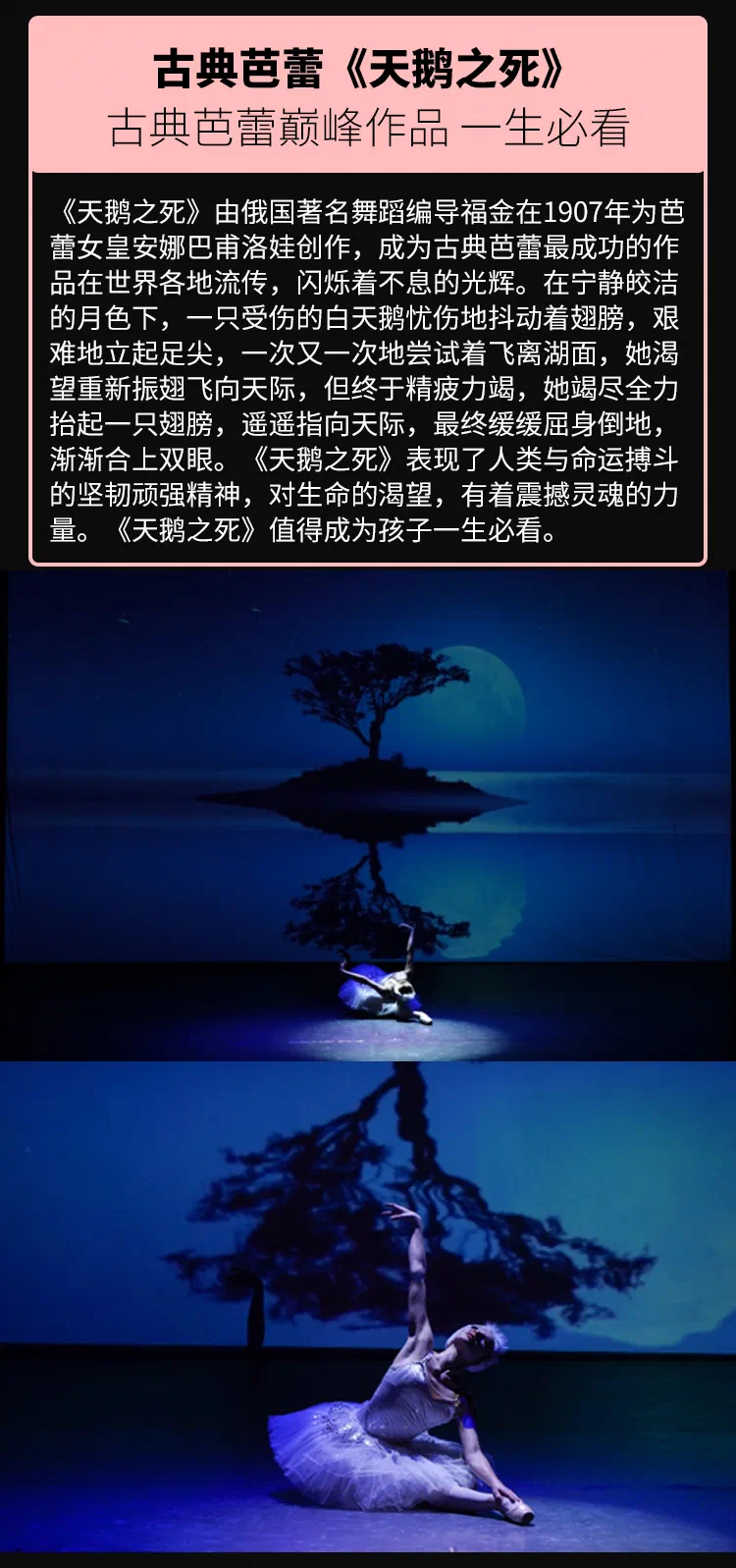 上线长图 (12)