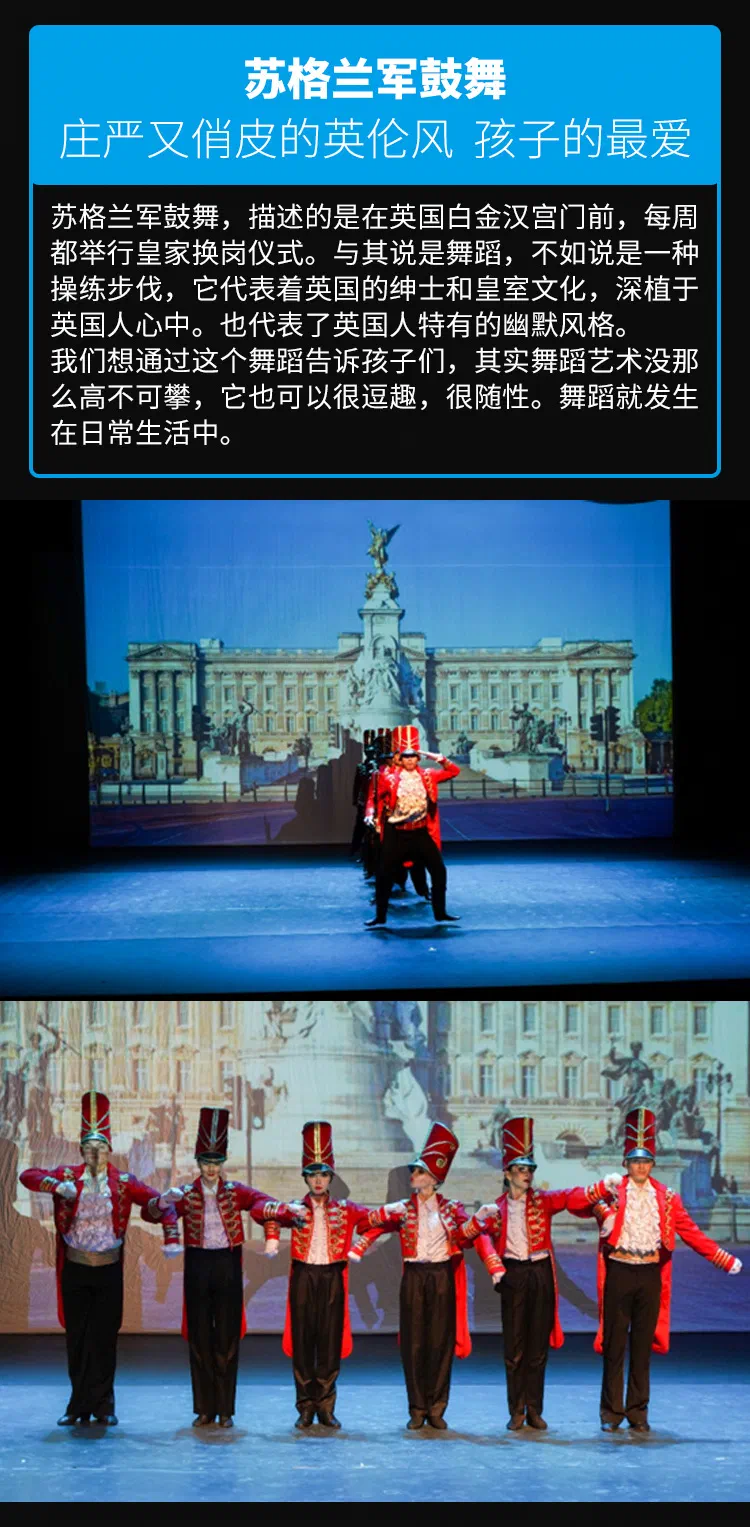 上线长图 (13)