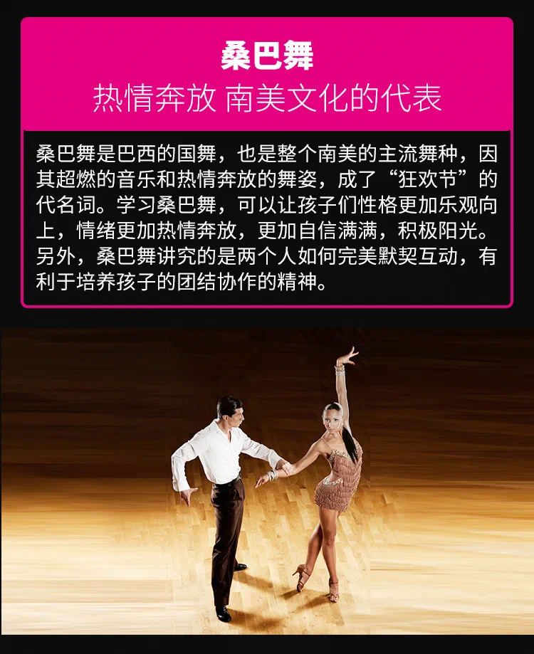 上线长图 (15)