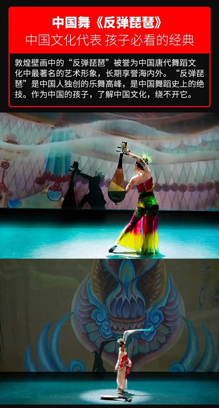 上线长图 (16)