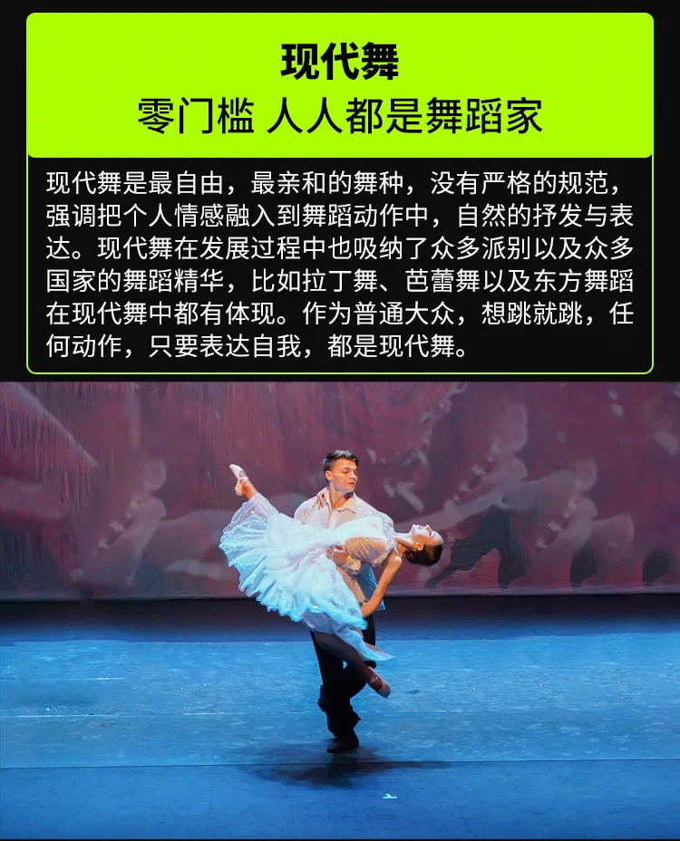 上线长图 (17)