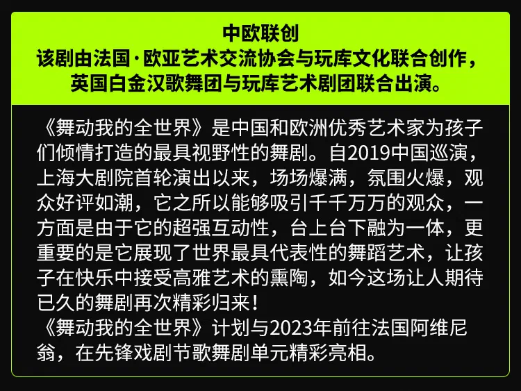 上线长图 (3)