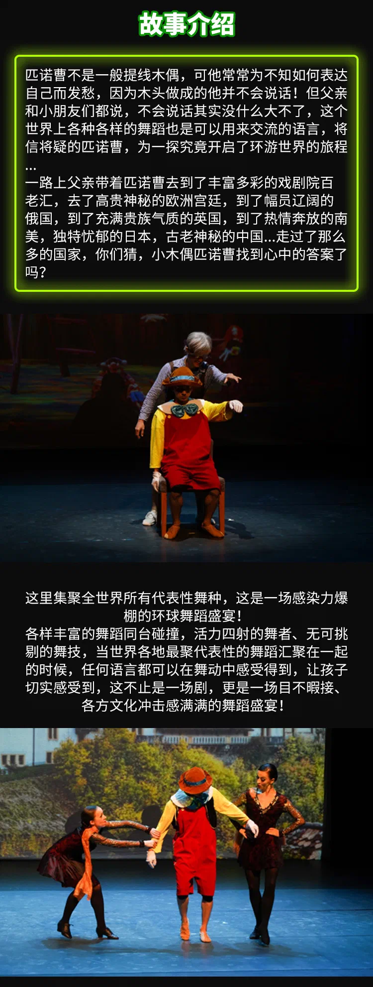 上线长图 (8)