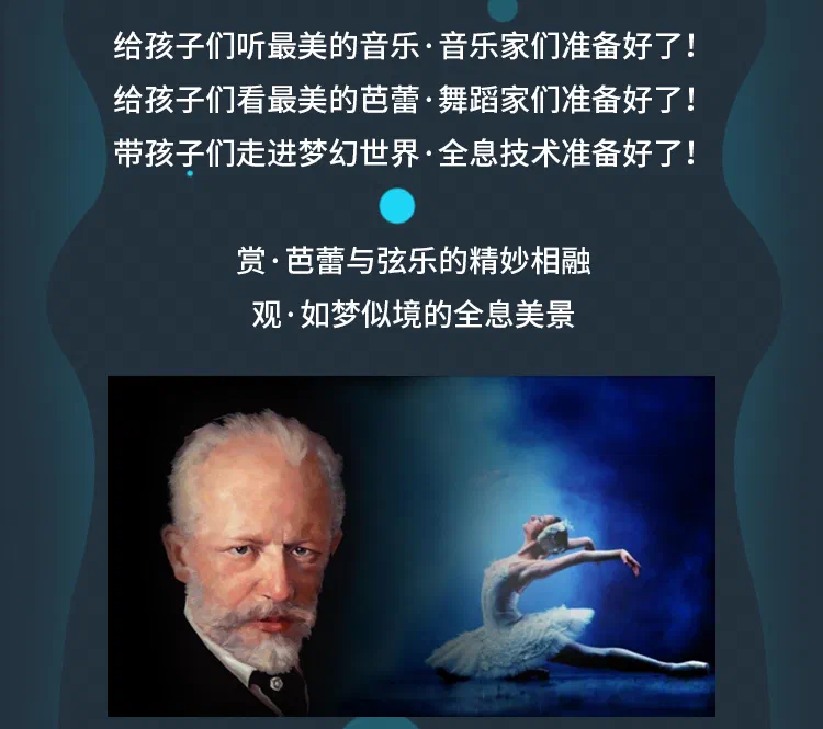 黑白键长图_02