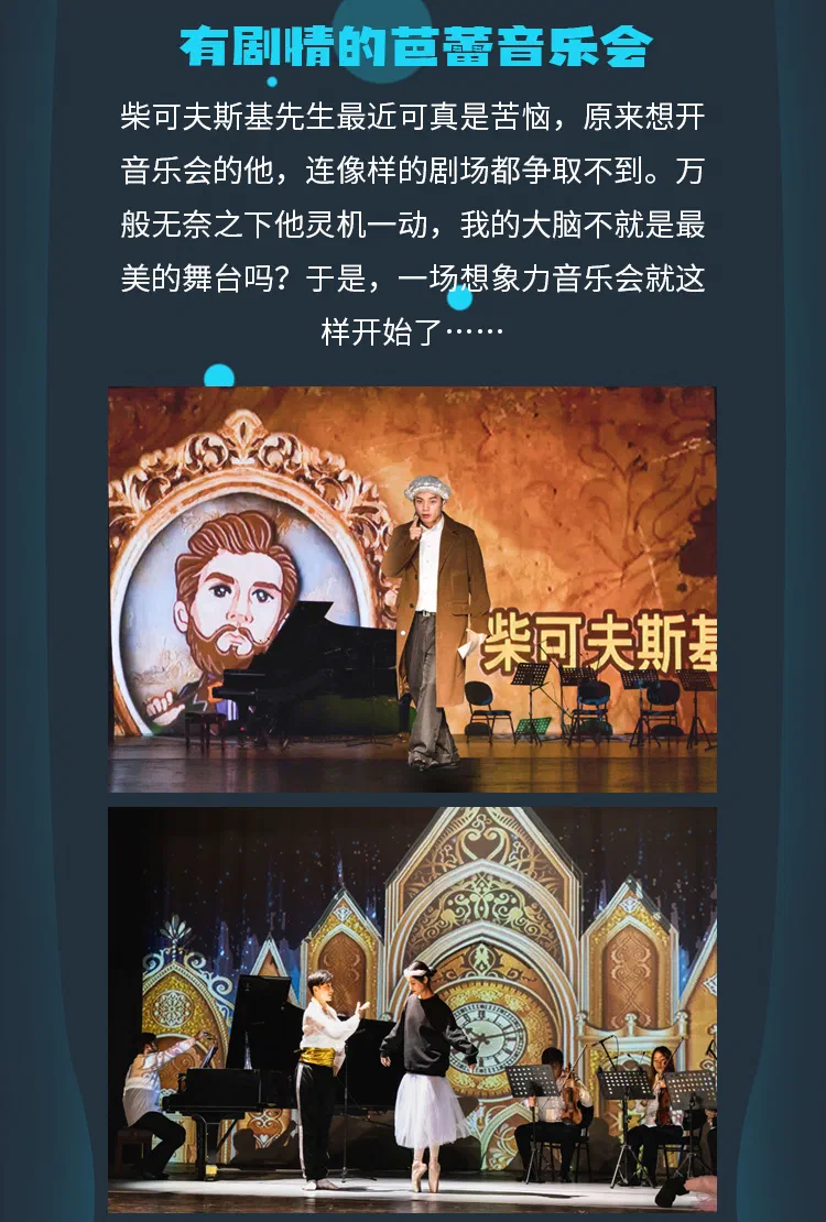 黑白键长图_03