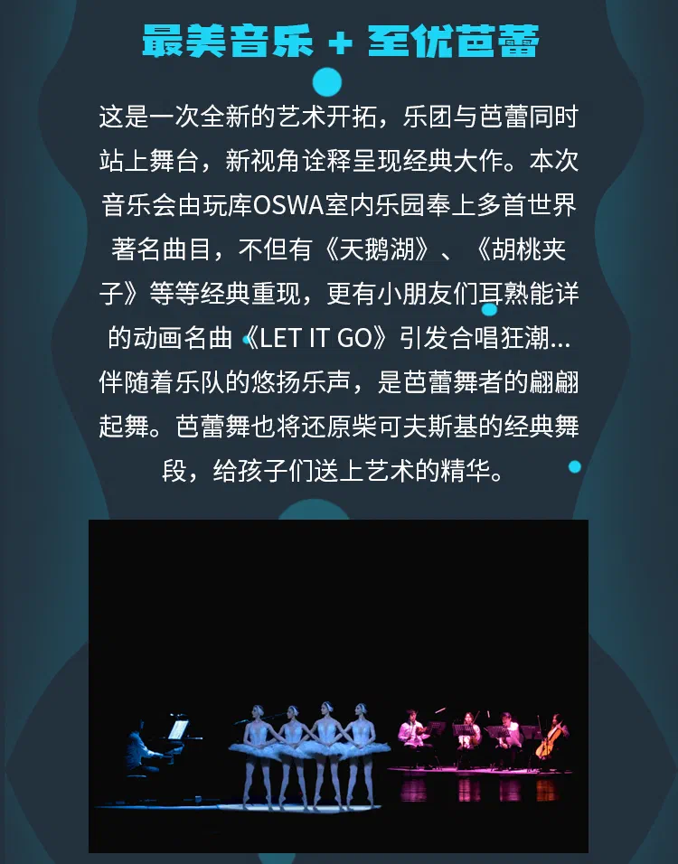 黑白键长图_04