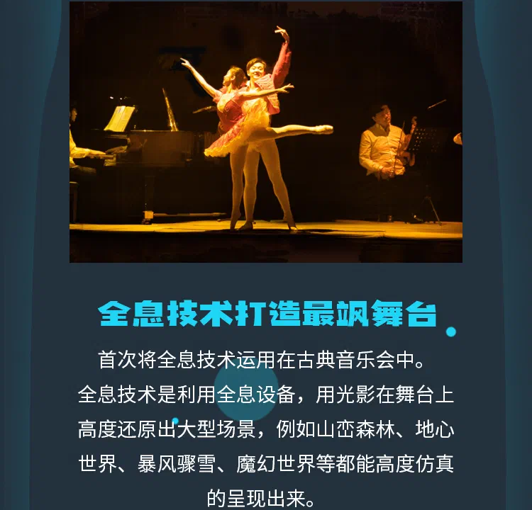 黑白键长图_06