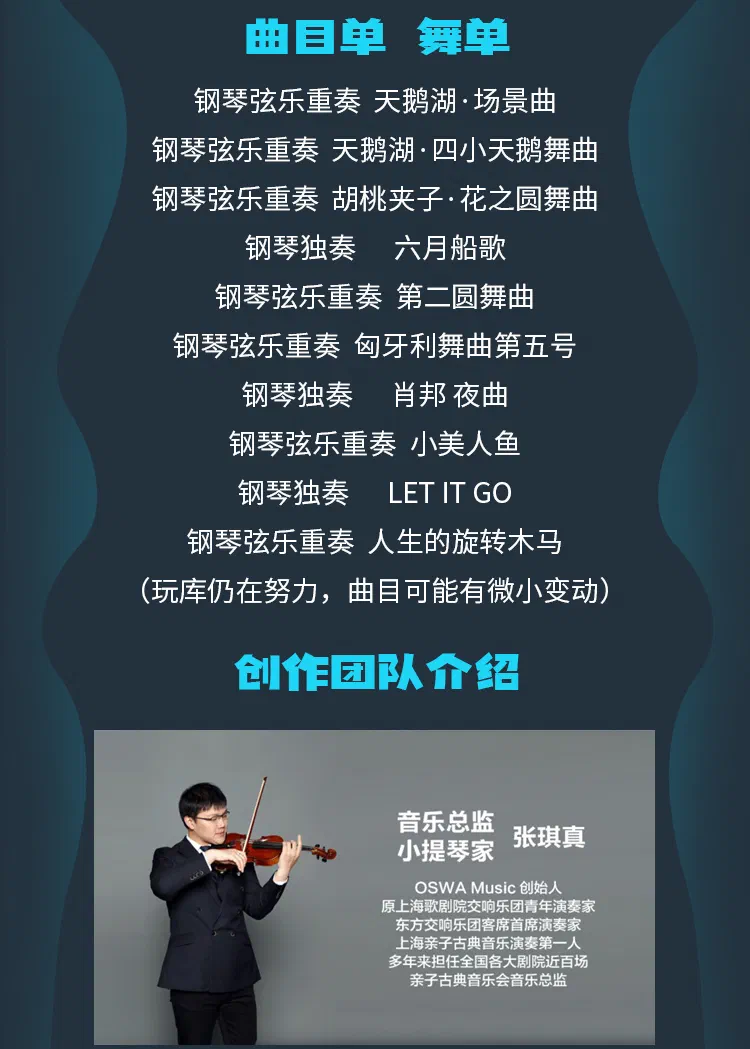 黑白键长图_09