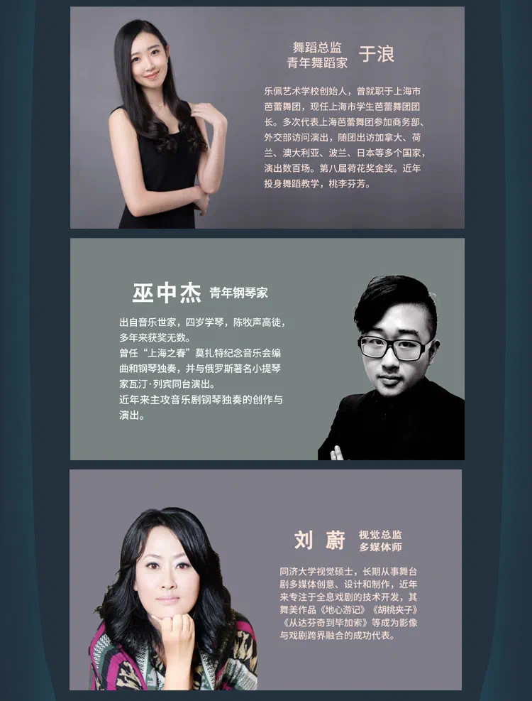黑白键长图_10