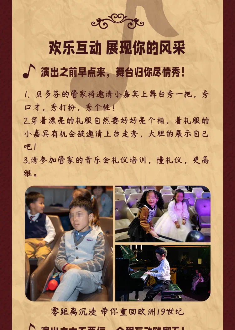 沉浸式拆钢琴长图_08