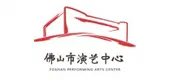 佛山演艺中心