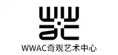 WWAC奇观艺术中心