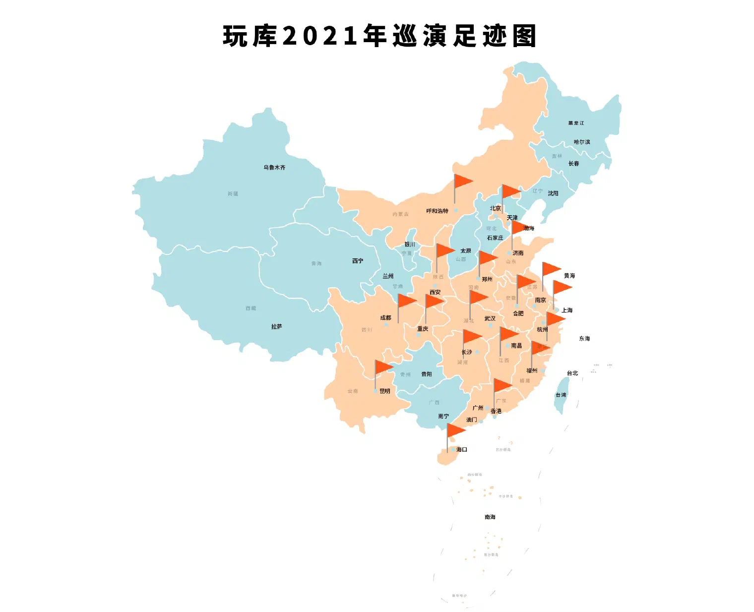 地图