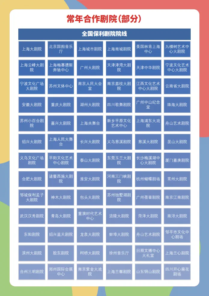 1663233799814