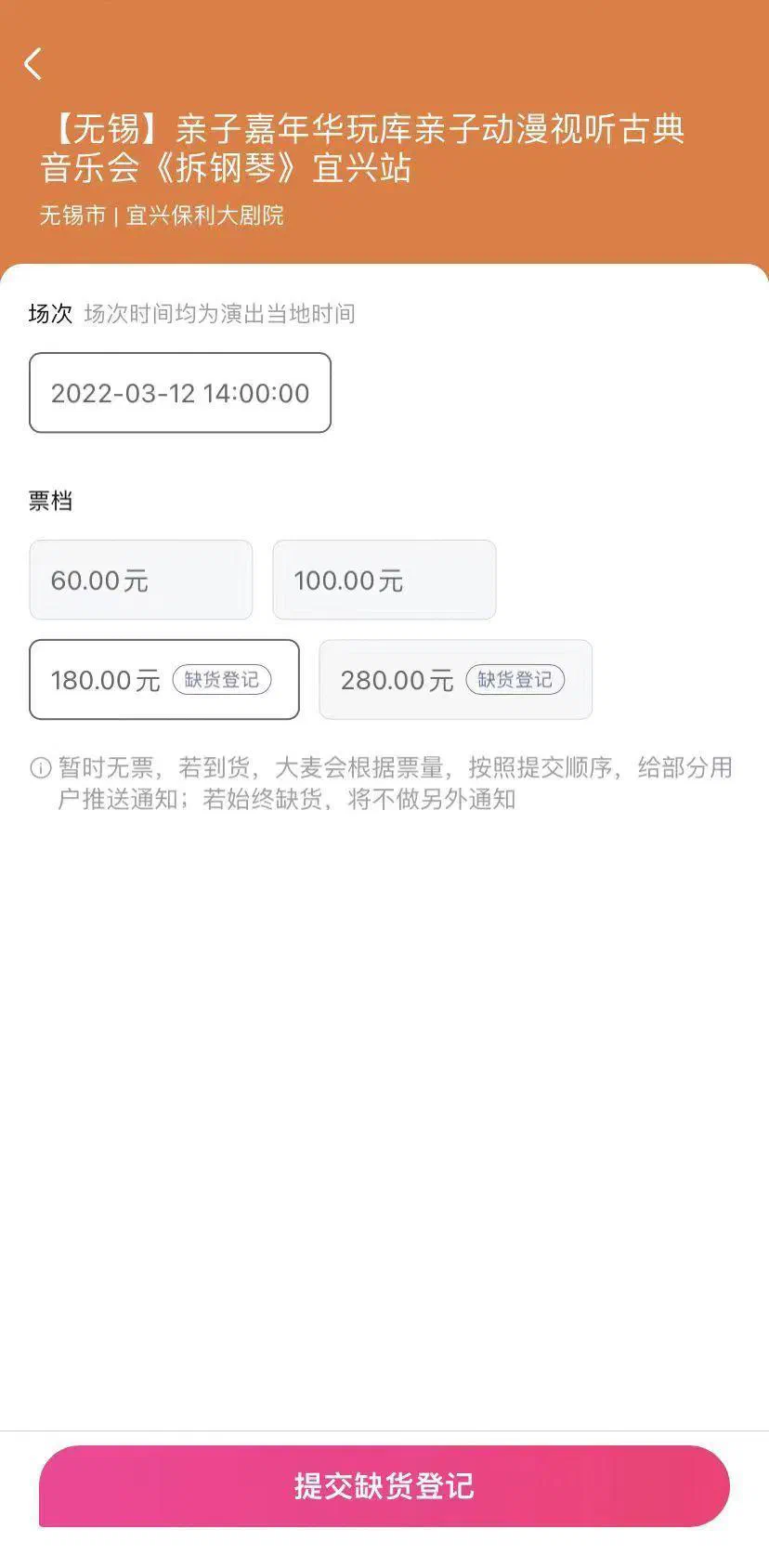 b4e8b734e44be503a8710b17a39b6c6