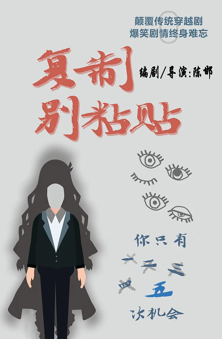 复制别黏贴长图_01