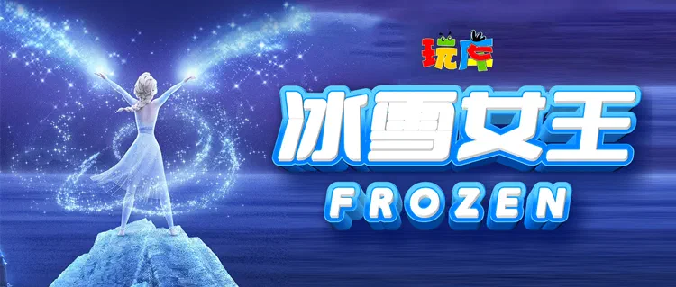 横版