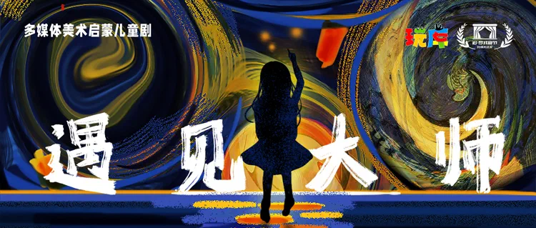 遇见大师-heng