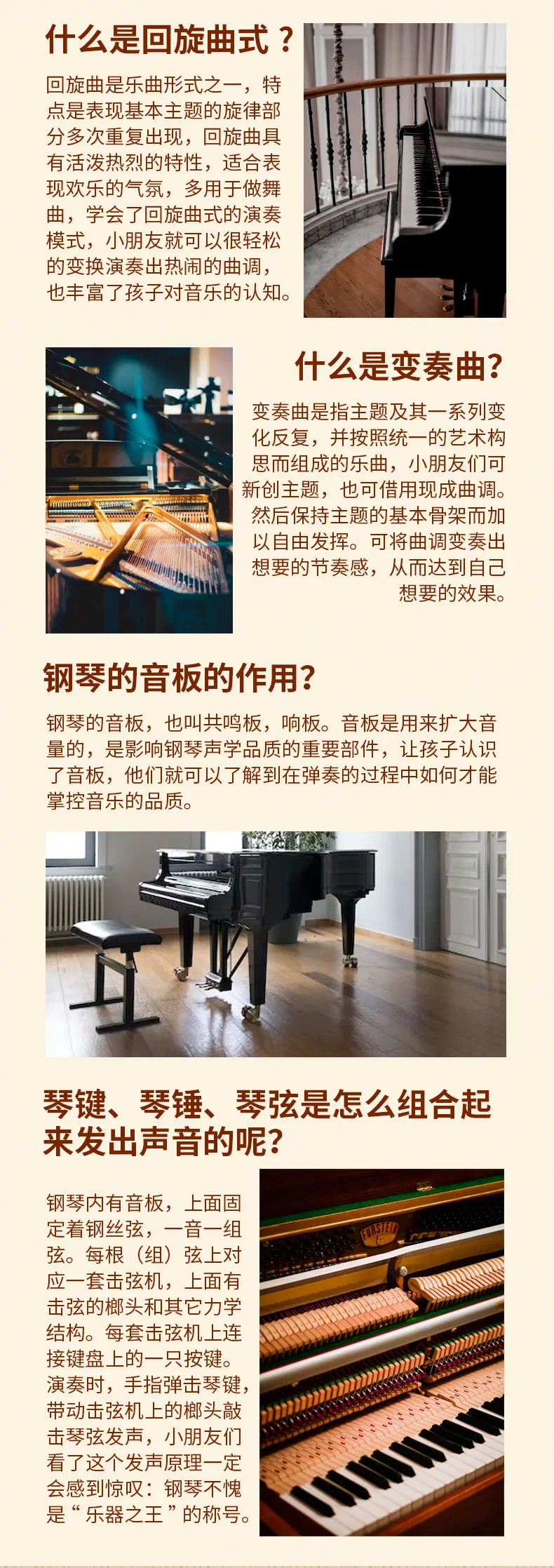 长图_13