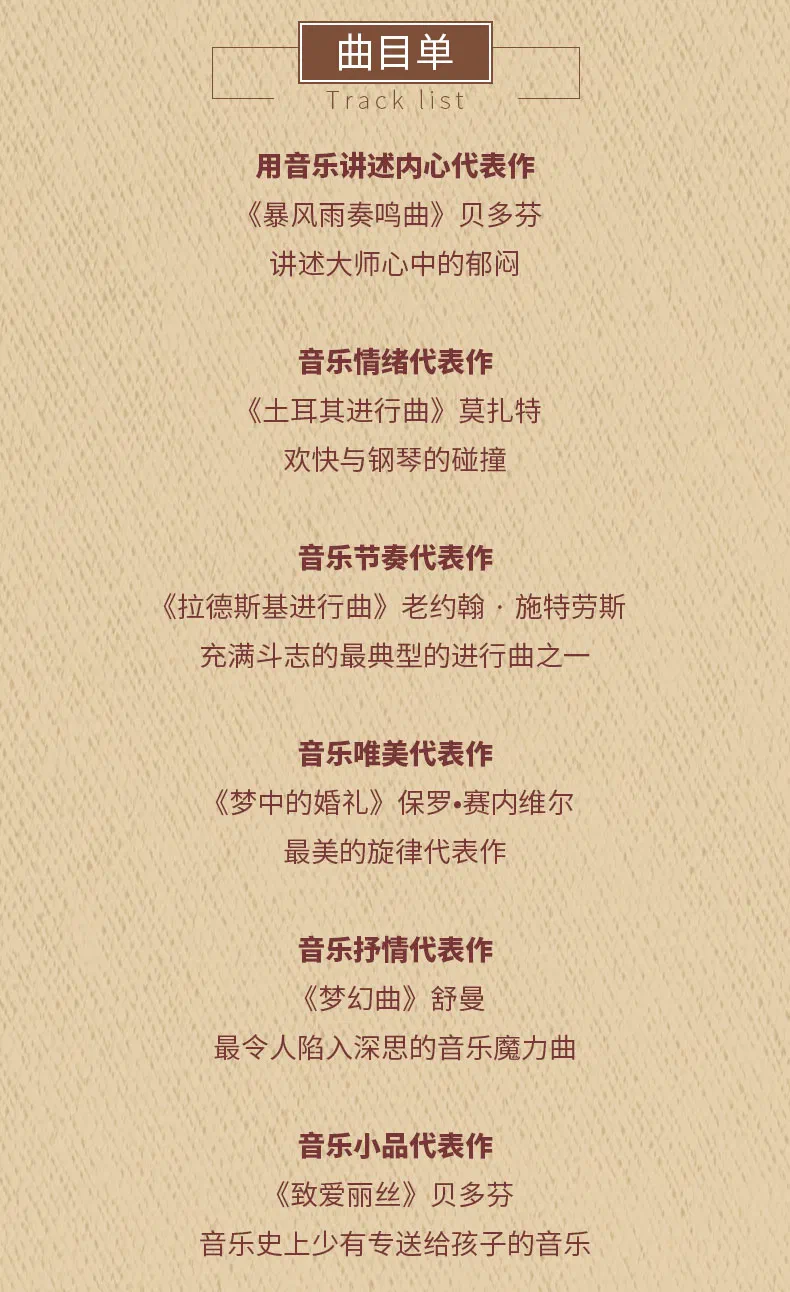 长图_14