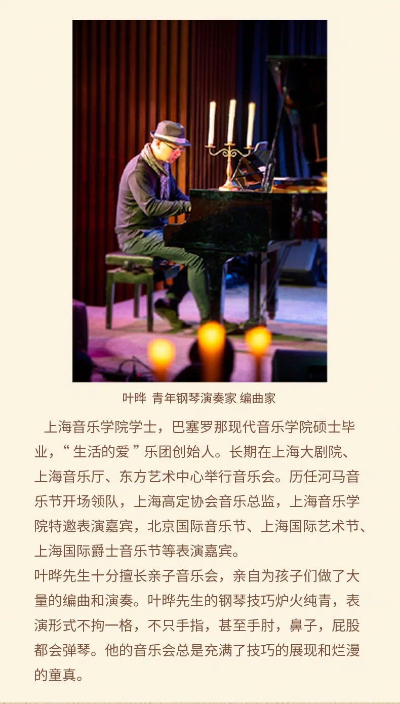 长图_16