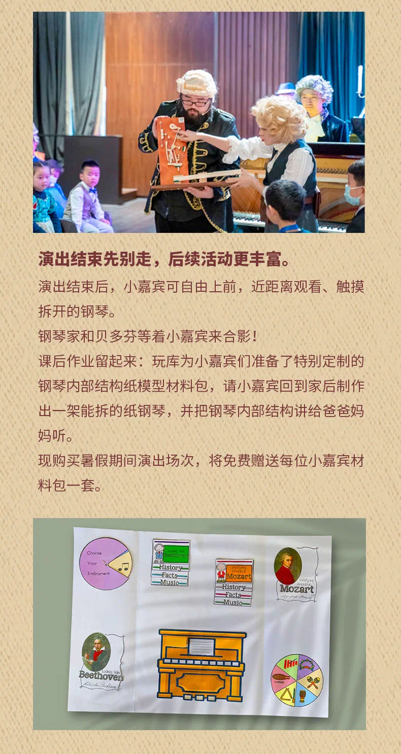 长图_17