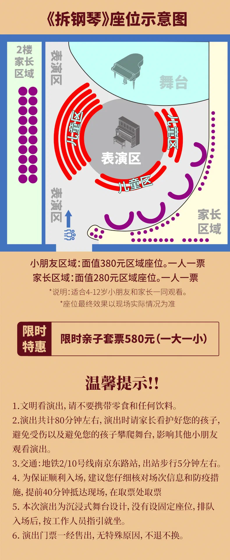 长图_18