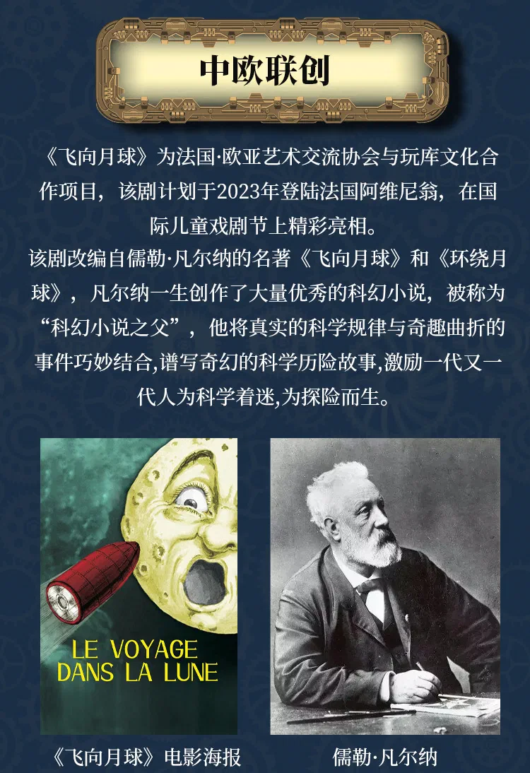月球长图_04