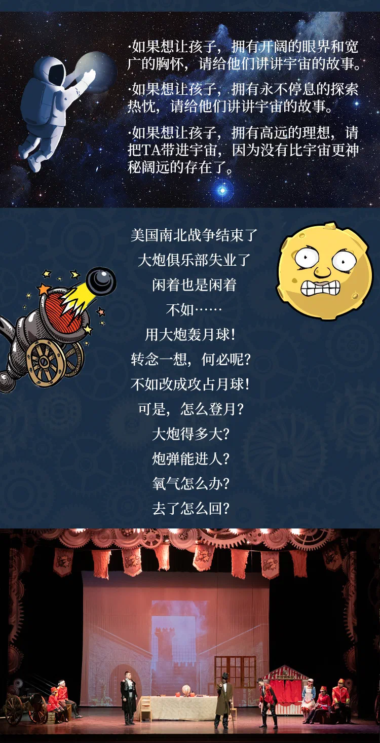 月球长图_05