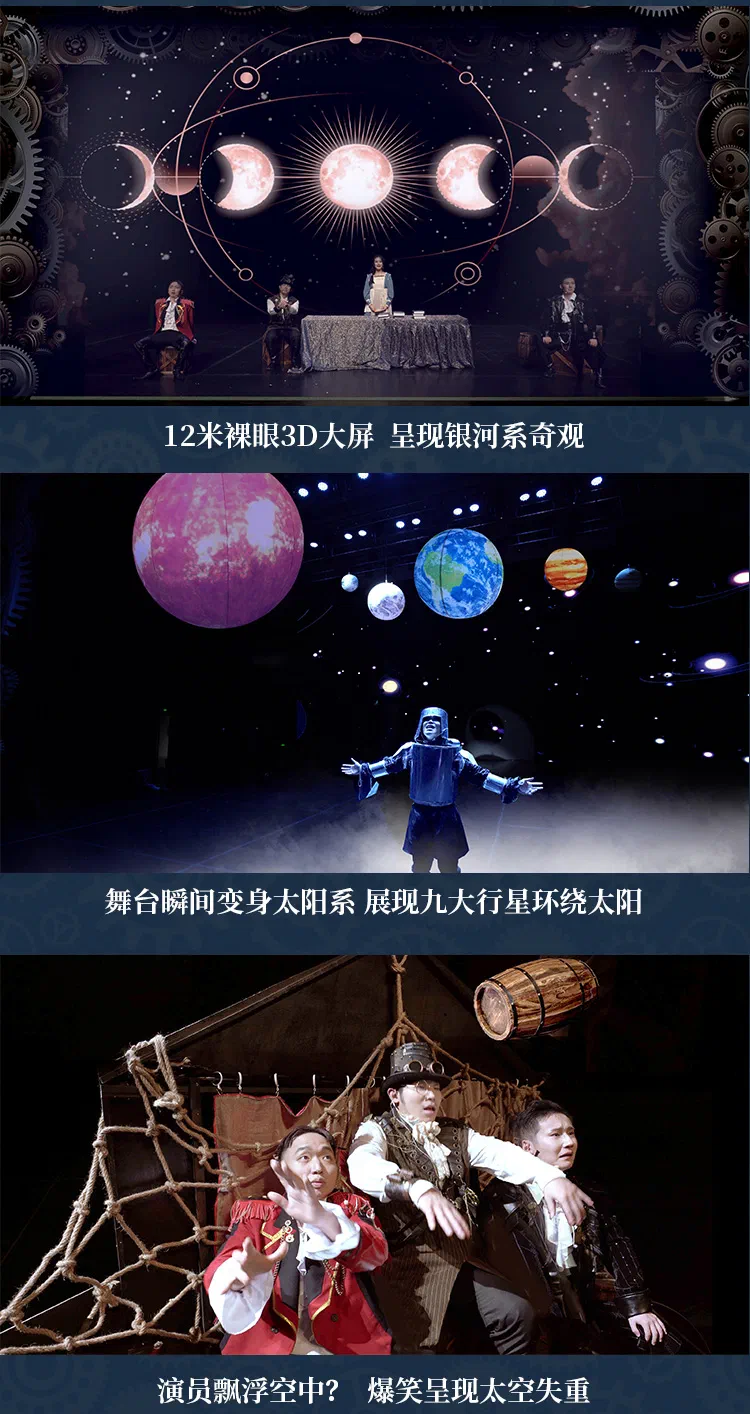 月球长图_07