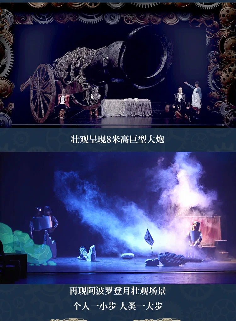 月球长图_08