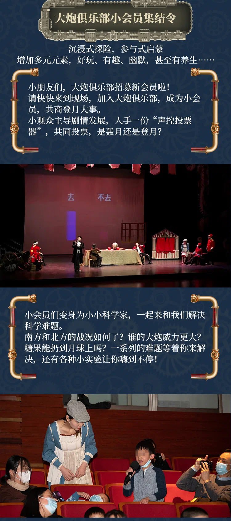 月球长图_09