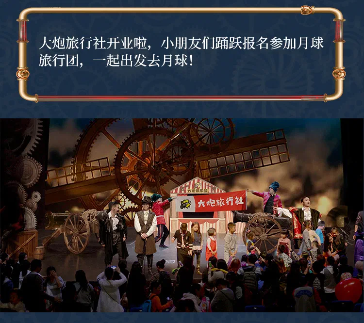 月球长图_10