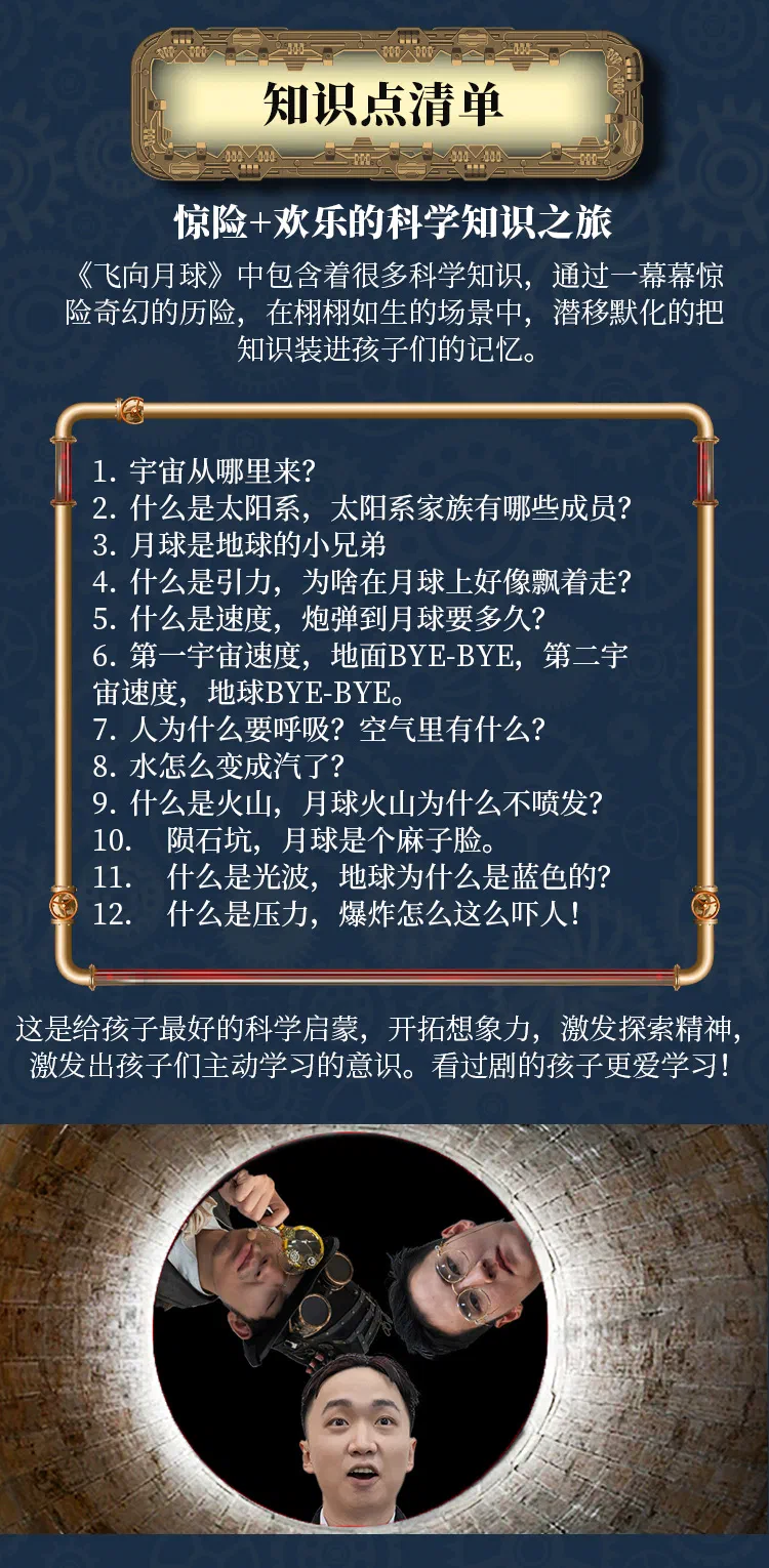 月球长图_11
