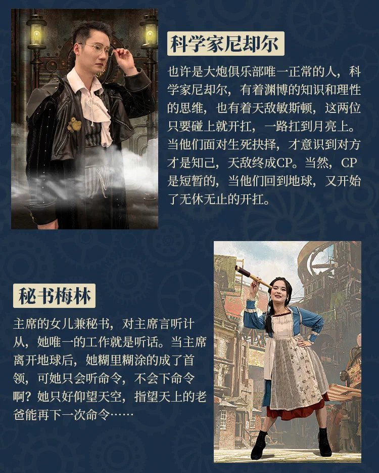 月球长图_13
